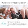 Wi-Fi роутер TP-LINK ARCHER AX23 двухдиапазонный